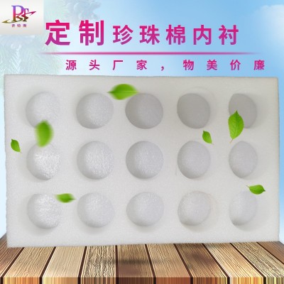 东莞珍珠棉内衬厂家高密度异形泡沫棉快递打包缓冲异形珍珠棉批发图2