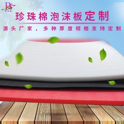珍珠棉泡沫板多色可选物流减震防水泡沫地垫儿童安全垫板厂家批发图2