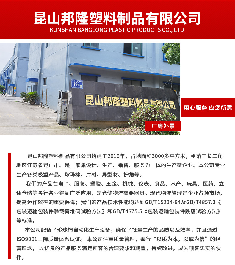 微信图片_20211101135825