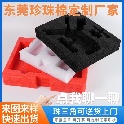 厂家供应epe珍珠棉泡沫异型珍珠棉内衬防摔防震环保快递包装泡棉图2