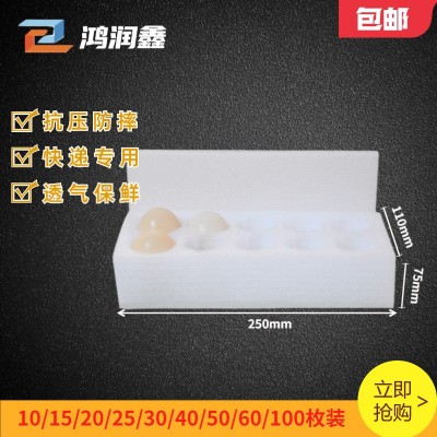 EPE现货珍珠棉鸡蛋托泡沫棉填充包装片材内衬支持定制定做图2