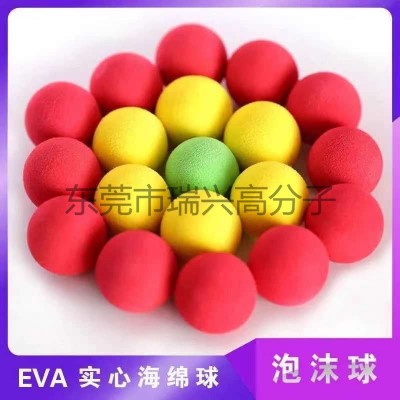 厂家直销EVA玩具球 游乐场玩具球 海洋球 子弹球弹跳球天线球图3