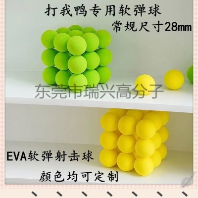 厂家直销EVA玩具球 游乐场玩具球 海洋球 子弹球弹跳球天线球图4