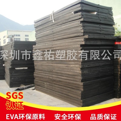 EVA发泡材料 彩色 EVA泡棉 各种硬度厚度 EVA片材图3