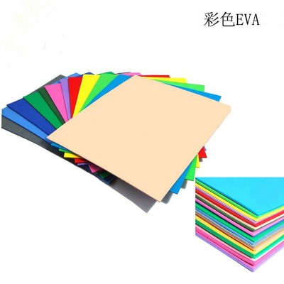 EVA发泡材料 彩色 EVA泡棉 各种硬度厚度 EVA片材