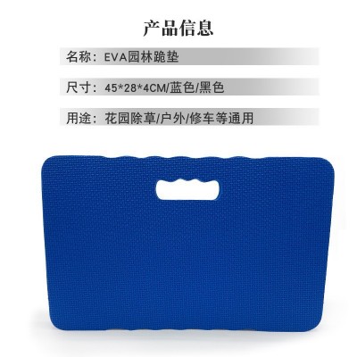 跨境专供eva花园跪垫厂家直销修车护垫园林跪垫护膝垫eva泡棉跪垫图2