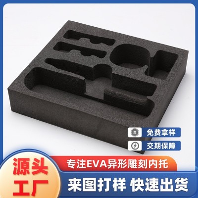 EVA泡棉内衬减震工具箱高密度内托礼盒包装eva雕刻内托定制图1