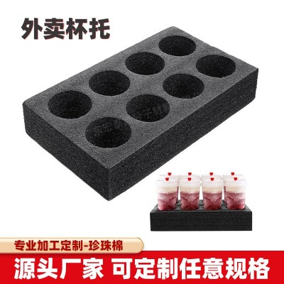 外卖杯托 8孔 6孔 4孔EPE珍珠棉饮料架 轻便美观食品包装批发图1