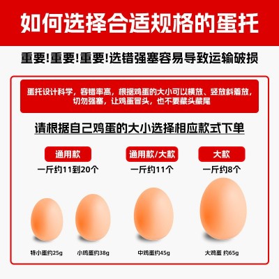 EPE珍珠棉鸡蛋托快递运输包装防震保护包装 高密度珍珠棉打包填充图4