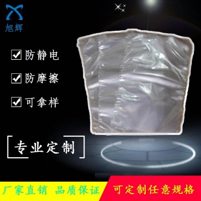 深圳厂家定制 pof热收缩袋/热收缩膜 pvc热收缩袋规格齐全可拿样图4