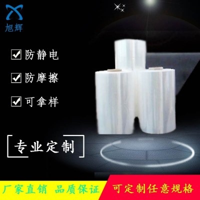 深圳厂家定制 pof热收缩袋/热收缩膜 pvc热收缩袋规格齐全可拿样