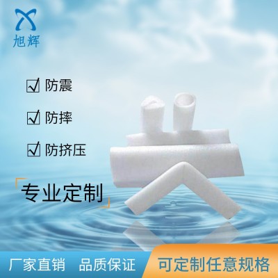 可定制EPE珍珠棉u型护角精密仪器运输包装防震防摔内托珍珠棉包装图2