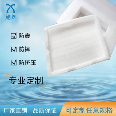 可定制EPE珍珠棉u型护角精密仪器运输包装防震防摔内托珍珠棉包装图4