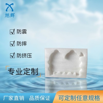 可定制EPE珍珠棉u型护角精密仪器运输包装防震防摔内托珍珠棉包装图3