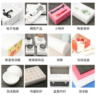 epe珍珠棉片 可裁剪定制切片物流打包泡沫板材异形珍珠棉内衬内托图4