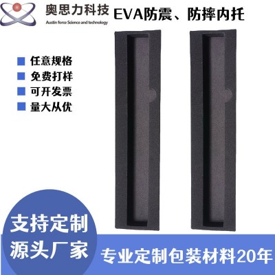 深圳厂家直销高密度EVA异形钥匙扣首饰盒包装内托运输防摔无异味图5