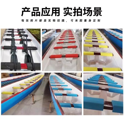 端午划龙舟坐垫eva龙舟防滑垫 划船比赛不吸水减震 EVA划龙舟座垫图3