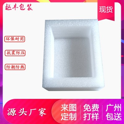 EPE成型珍珠棉箱包材方形减震缓冲棉片泡棉 包装辅料 保护套图2