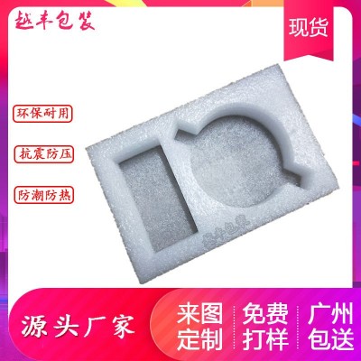 EPE泡棉包装珍珠棉泡沫板纸盒内衬EPE珍珠棉片珍珠棉防震泡沫板图2