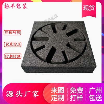 EPE泡棉包装珍珠棉泡沫板纸盒内衬EPE珍珠棉片珍珠棉防震泡沫板图3