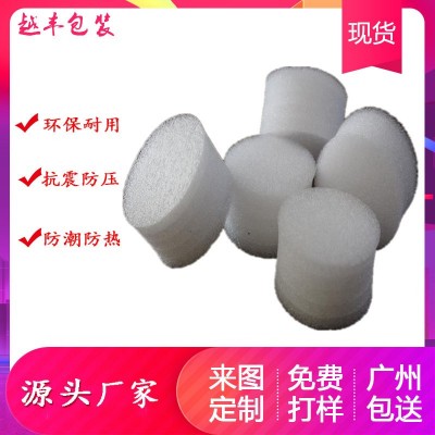 厂家供应 珍珠棉管珍珠棉管材 EPE发泡管棒空心防震泡沫圆管图4