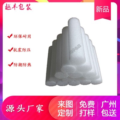厂家供应 珍珠棉管珍珠棉管材 EPE发泡管棒空心防震泡沫圆管图2