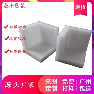 厂家供应 珍珠棉管珍珠棉管材 EPE发泡管棒空心防震泡沫圆管图3