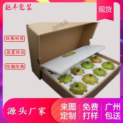 epe珍珠棉水蜜桃托内衬猕猴桃橙子苹果石榴水果托防震包装图3