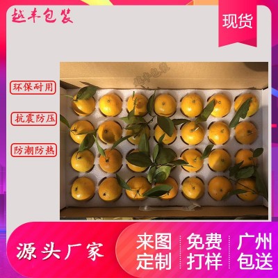 epe珍珠棉水蜜桃托内衬猕猴桃橙子苹果石榴水果托防震包装图4