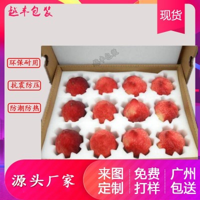epe珍珠棉水蜜桃托内衬猕猴桃橙子苹果石榴水果托防震包装图2