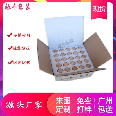 epe珍珠棉水蜜桃托内衬猕猴桃橙子苹果石榴水果托防震包装图5