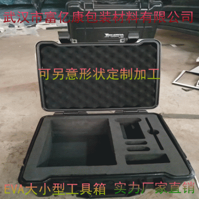 武汉厂家直供EVA泡棉EVA包装黑色脚垫EVA粘性保护家具五金泡棉图4