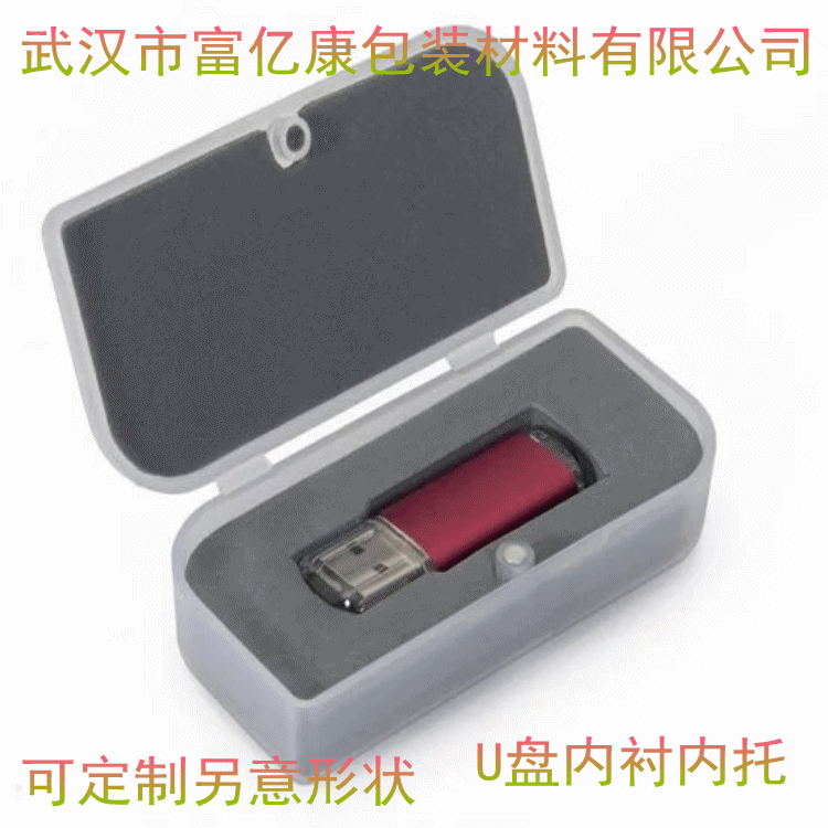 t01d3cceb5e57199478_副本