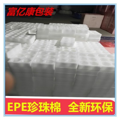 珍珠棉内衬 防震珍珠棉托盘 EPE内托 物流运输防护棉 产品内包装图4