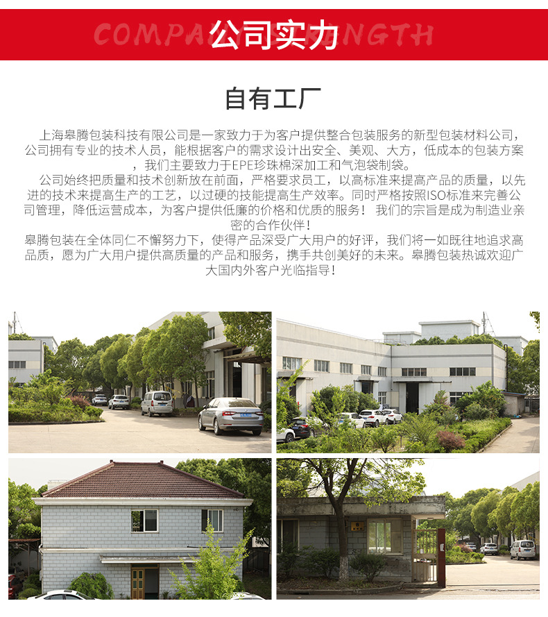 详情_10