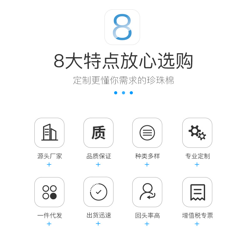 详情_02