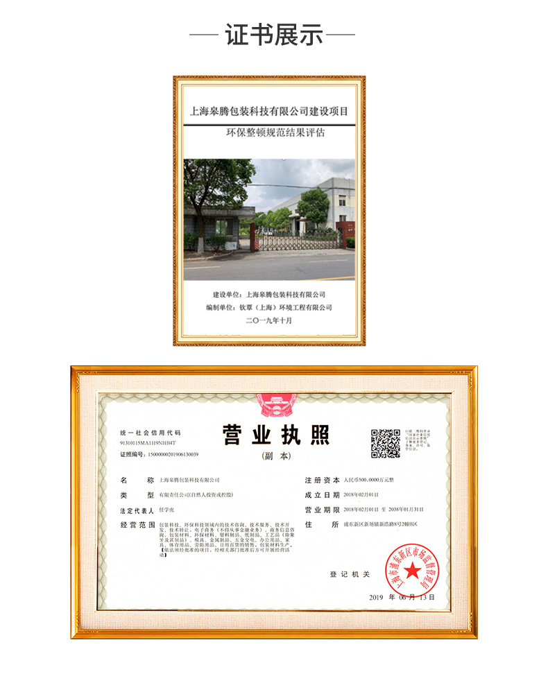 详情_14