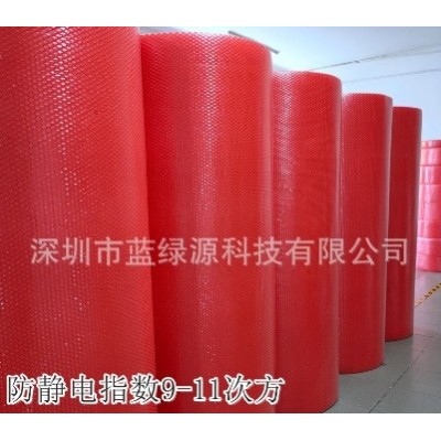 真防静电特厚红色气泡膜RoHS检测气泡卷PCB SMT电子板包装袋 深圳图2