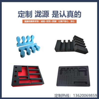 厂家直销eva防静电内托减震阻燃工具箱内衬分切背胶垫片图2