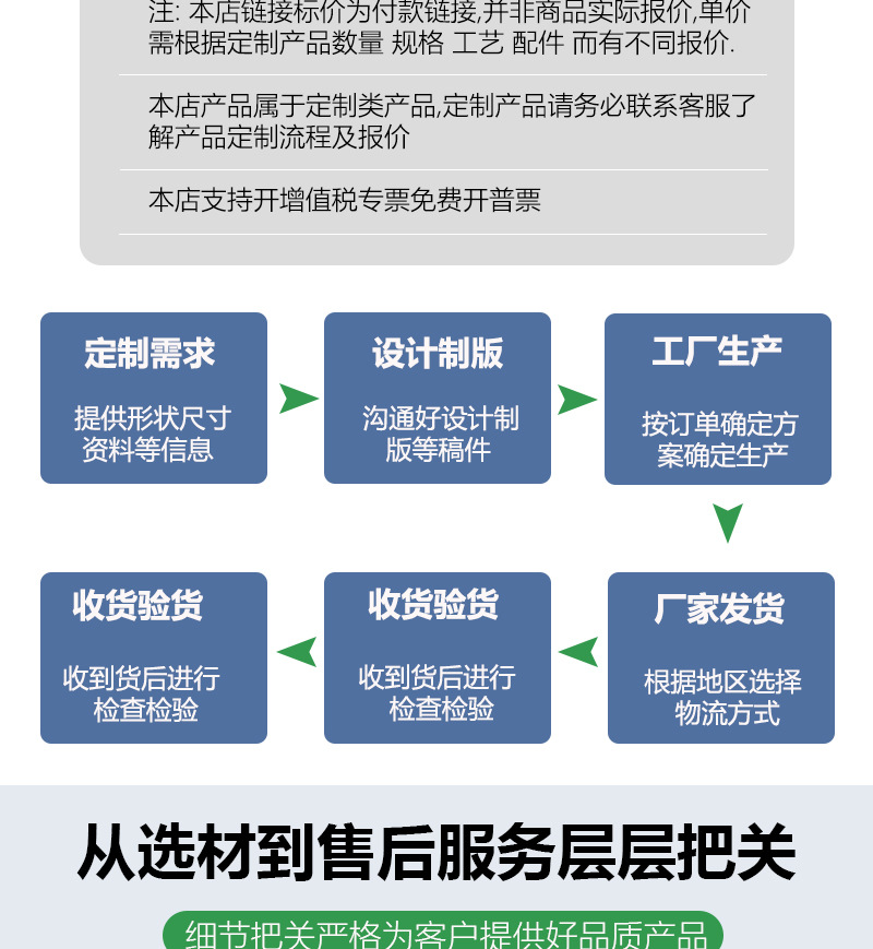 详情_15