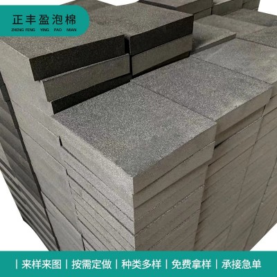 黑色eva泡棉板材 材闭孔EVA海绵防火防静电高密度eva泡沫板材料图4