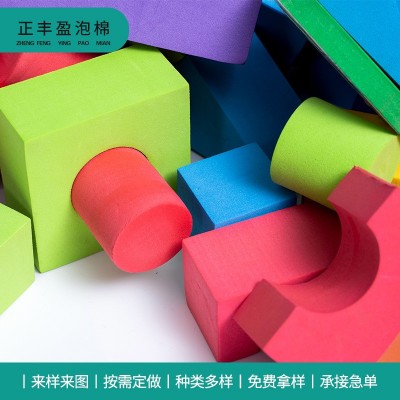 eva积木方块 高硬度海绵方块 儿童乐园海绵方块数字游戏软体筛子图4