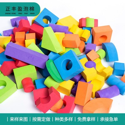 eva积木方块 高硬度海绵方块 儿童乐园海绵方块数字游戏软体筛子图2