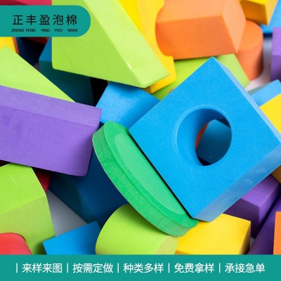 eva积木方块 高硬度海绵方块 儿童乐园海绵方块数字游戏软体筛子图3