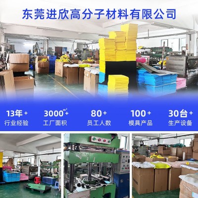 厂家定制eva雕刻内衬礼品包装盒植绒内托防压减震EVA内托图4