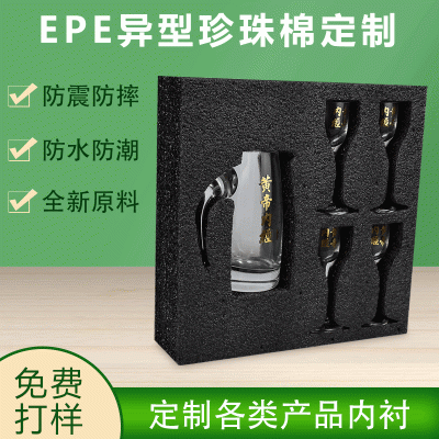 加工定制加厚珍珠棉 快递防震运输包装礼盒黑色异型珍珠棉内衬图2