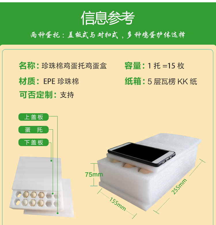 详情页_05.jpg