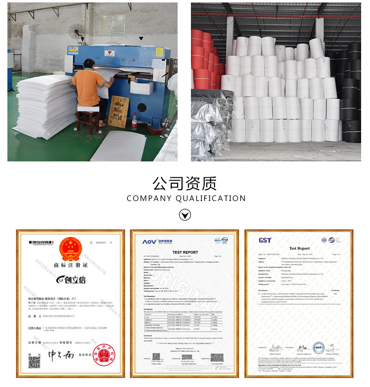 详情页_13.jpg