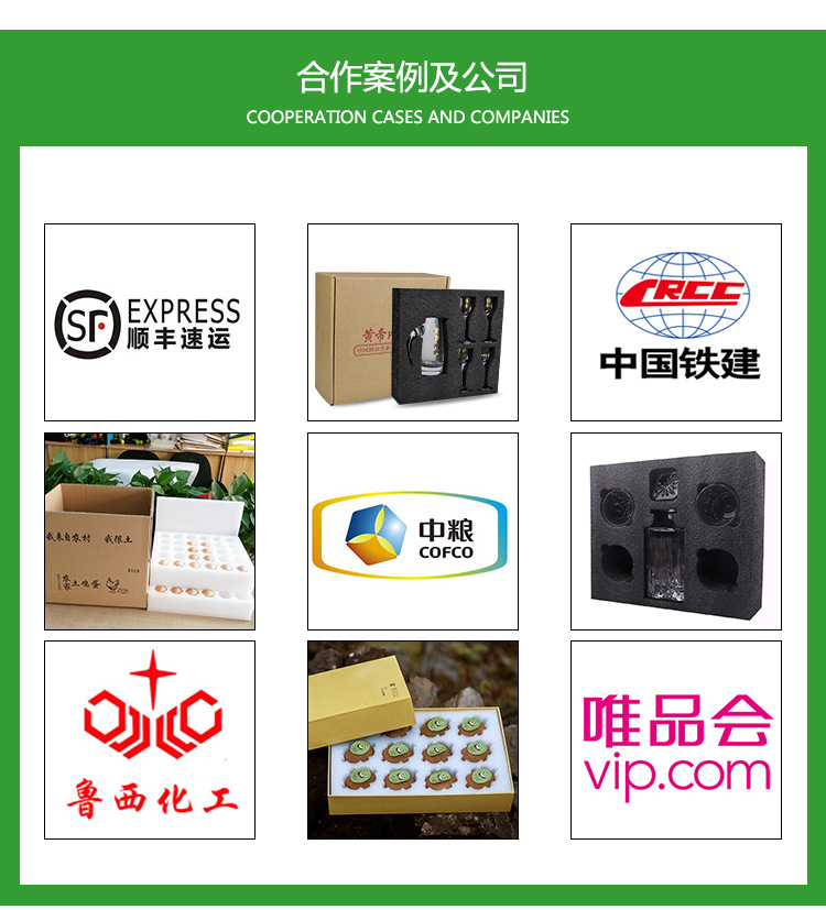 详情页_14.jpg