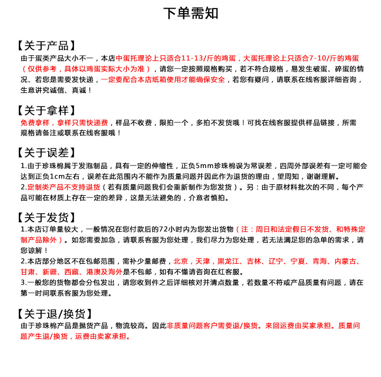 详情页_02